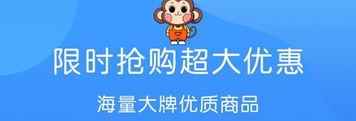 省钱特惠app软件特色