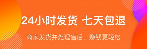 满金店app软件特色