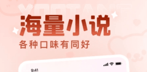 有糖app1