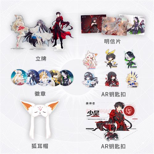 解神者4