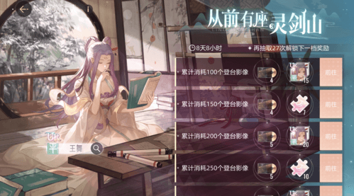 绝对演绎3
