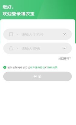 福农宝app