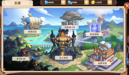 游戏特色配图1