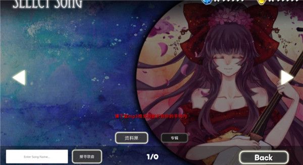 怎么导入歌曲配图4