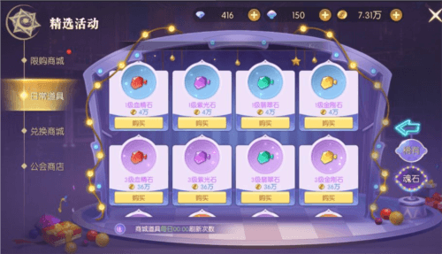 天启圣源红包最新版图片6