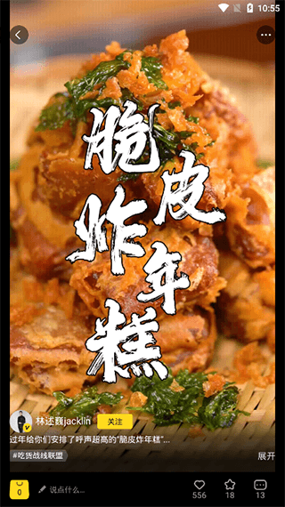 怎么用配图2
