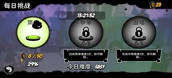 怎么自制音效配图3