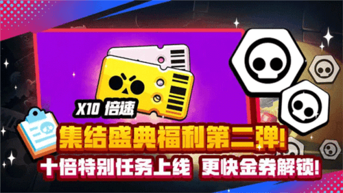 游戏亮点配图1