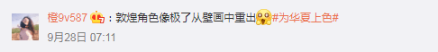 从“上妆”到“上装” 这套《神庙逃亡2》的组合拳你接住了吗? 从“上妆”到“上装” 这套《神庙逃亡2》的组合拳你接住了吗?