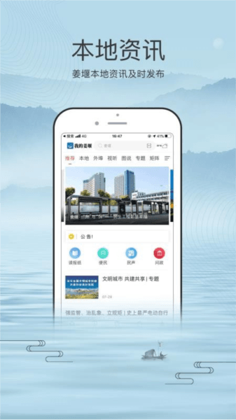 软件内容配图1