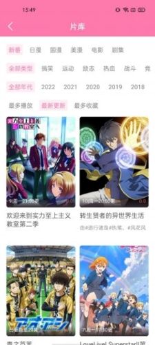 次元喵破解版图片2
