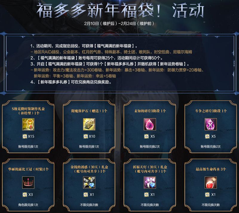 《洛奇英雄传》新角色卡莉亚今日登场,新时装新活动惊喜上线 《洛奇英雄传》新角色卡莉亚今日登场,新时装新活动惊喜上线
