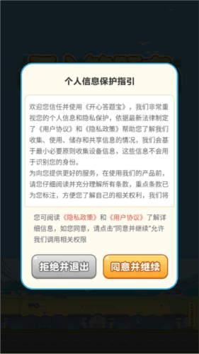 新手指南配图2