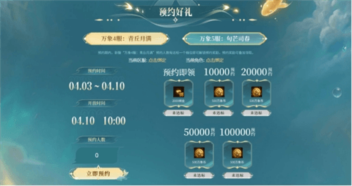 轩辕传奇2
