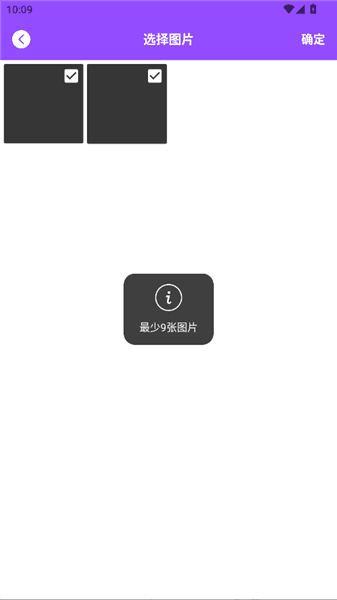 使用教程配图4