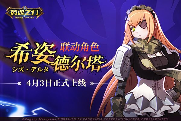 女仆即是正义 《英魂之刃口袋版》女仆皮肤盘点 女仆即是正义 《英魂之刃口袋版》女仆皮肤盘点