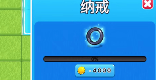 别惹农夫药老怎么解锁3