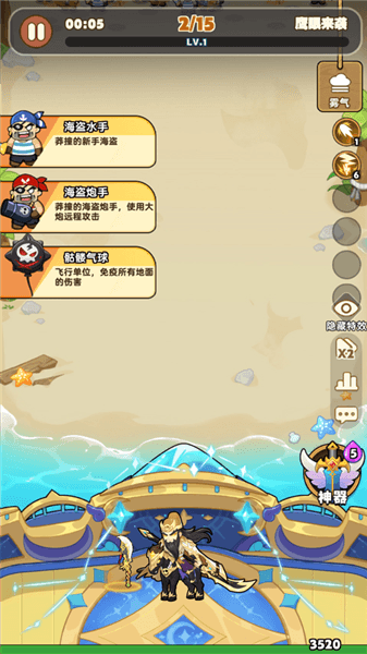 新手攻略配图3