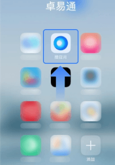 如何下载App内没有的应用配图1