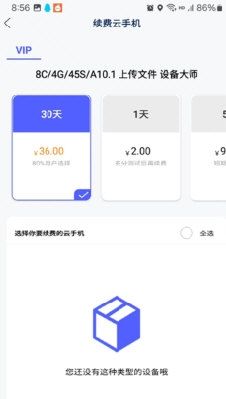 云机帮1