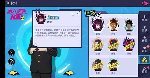 路人超能100图片6