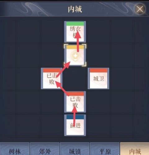 代号鸢偃师据点重建方法介绍图片5