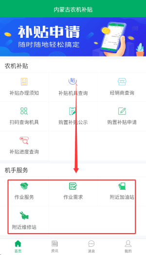 如何使用配图4