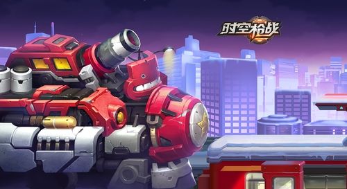 时空枪战宣传图1