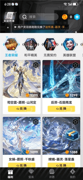 使用教程配图3