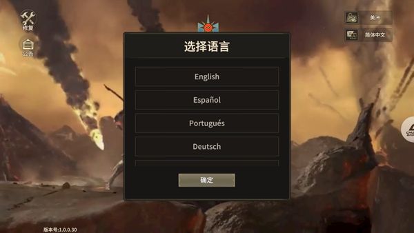 选择地区和语言教程配图3