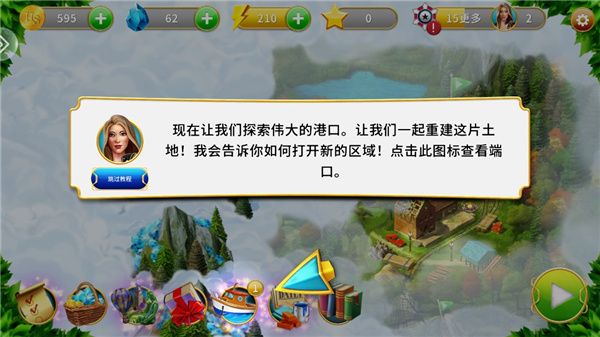 怎么玩配图14