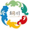 铜城办app官方下载最新版本_铜城办安卓版下载 v1.0.75手机版