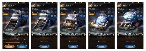 红警OL2