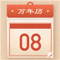 好运老黄历app下载_好运老黄历最新版下载 v25.1.0安卓版