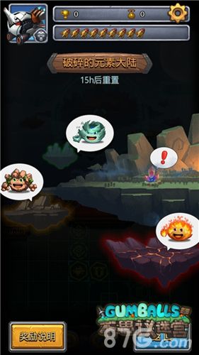 不思议迷宫元素冈布奥