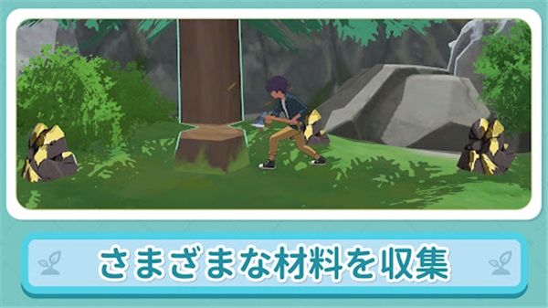 小森生活日服宣传图