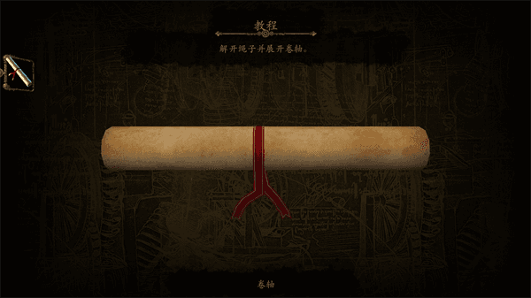 游戏攻略配图5