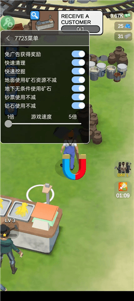 我的矿谷内置菜单版宣传图