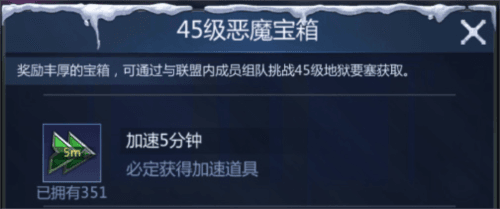 谜题大陆快速升级指挥中心攻略3