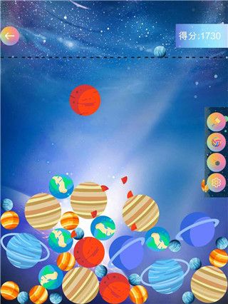 合成大太阳官方正版下载_合成大太阳手机版下载 v1.0.3最新版