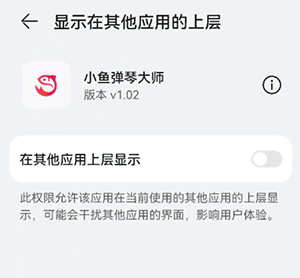 安装与配置说明配图4