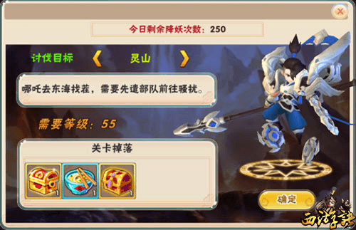 游戏攻略配图6