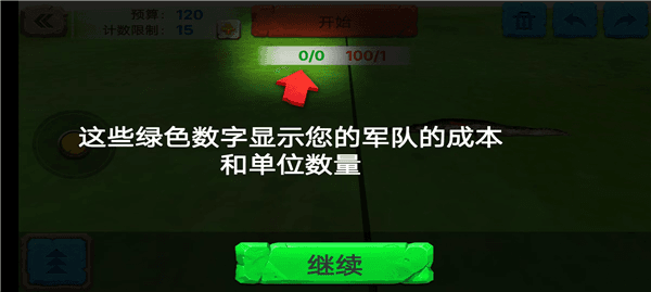 新手攻略配图6
