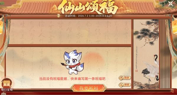 轩辕传奇18
