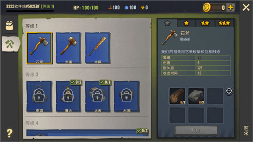 几天后游戏中文版图片3