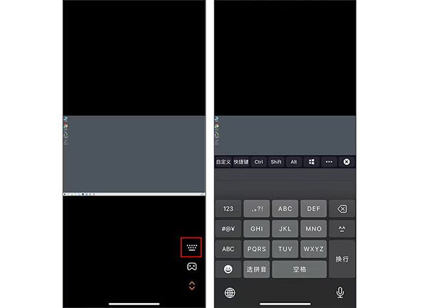 怎么用配图5