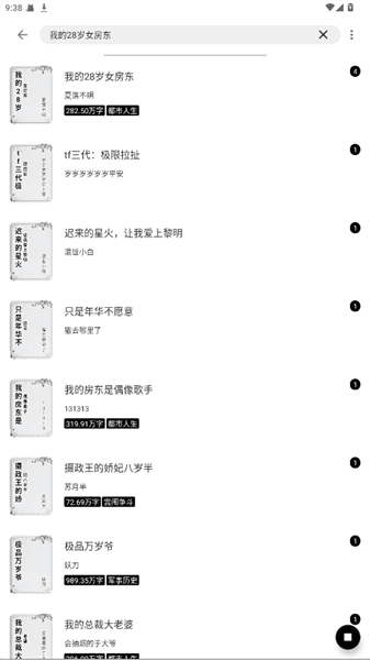 软件亮点配图1