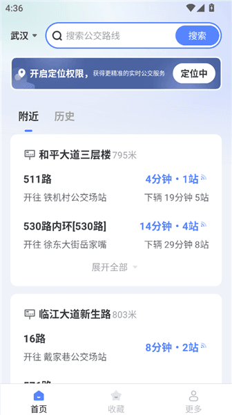 怎么使用配图3