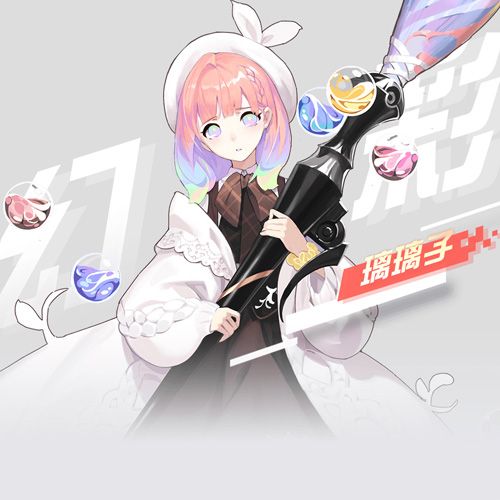 永远的7日之都璃璃子立绘