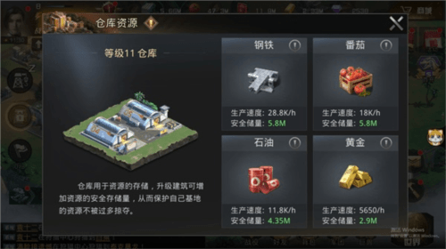 巨兽战场taptap版新手攻略